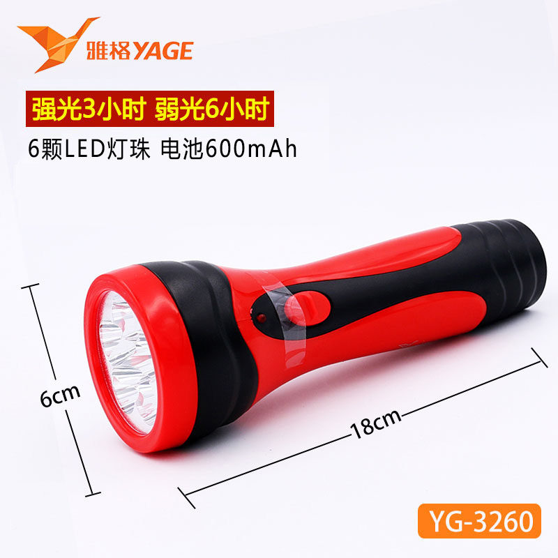 Jacques LED charge flashlight household lighting flashlight 3260 outdoor charging flashlight