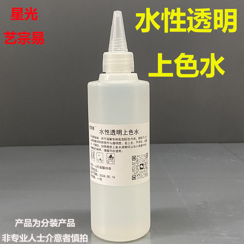 Water-Based Transparent Gloss Paint Can Replace Shellac Paint, Easy for Beginners to Use and Suitable for Furniture Repair