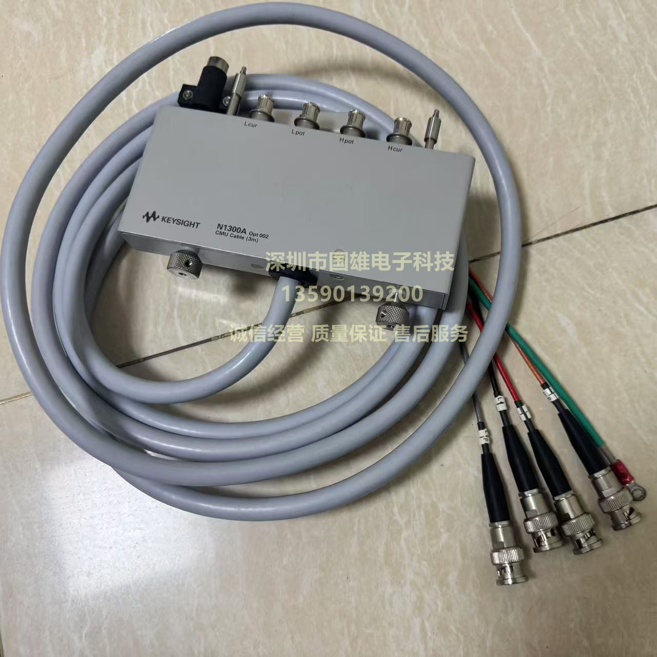 供安捷伦是德Keysight N1300A 连接线 产品亮点 B1500A的CMU电缆-淘宝Taobao | 天猫Tmall