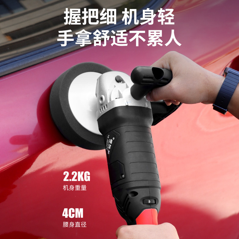 Lelis 220V small car polishing machine waxing machine scratch repair household waxing machine floor waxing polishing