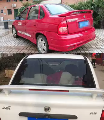 Buick Sail special tail wing old Sail special clip-free ABS with light tail modified fixed wind tail