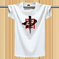 Белый перекрывает Китай