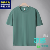 Зеленый, ２2０ грамм