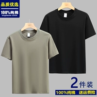 Кофейно-зеленый + черный