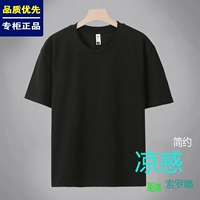 Черный салон весит 220 грамм.