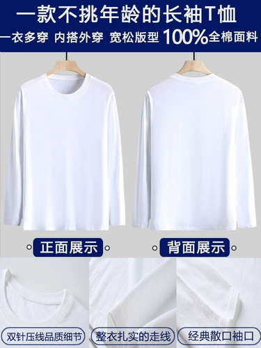 Бархатная хлопковая цветная футболка, утепленный лонгслив, термобелье