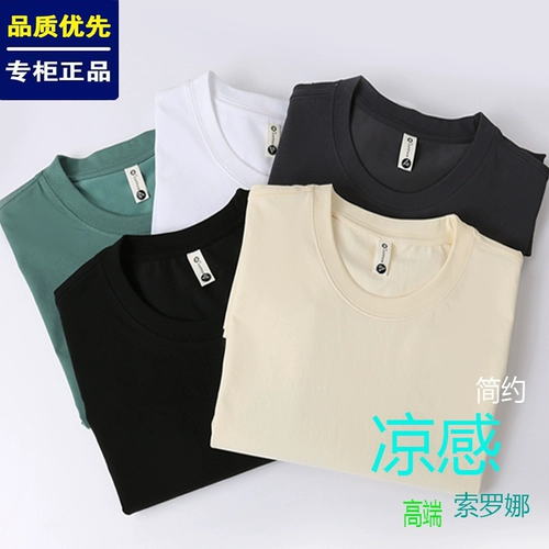 Хлопковая классическая цветная элитная футболка с коротким рукавом для отдыха, 220 грамм, круглый воротник