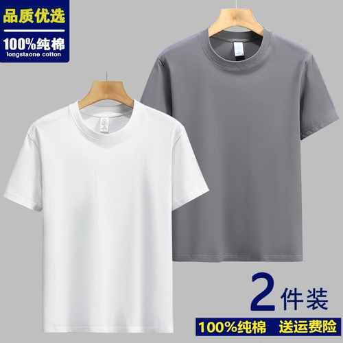 Хлопковая однотонная универсальная футболка с коротким рукавом для влюбленных, 200 грамм