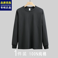 Хлопковый, 220 грамм