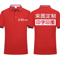 Polo пользовательский индивидуальный контакт с клиентами.