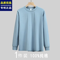 Синий, хлопковый, 220 грамм