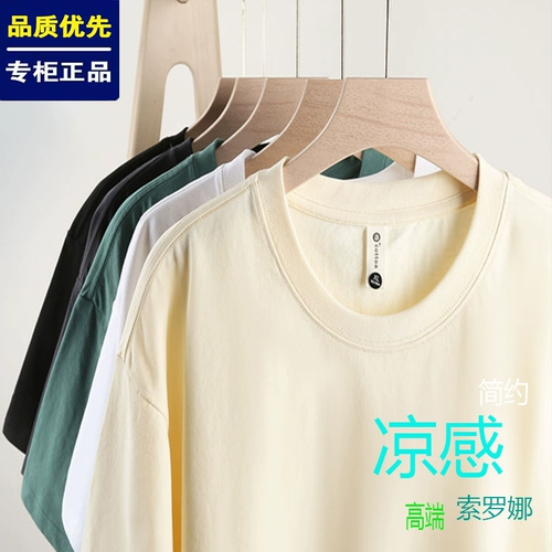 Хлопковая классическая цветная элитная футболка с коротким рукавом для отдыха, 220 грамм, круглый воротник