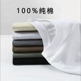 Хлопковая однотонная универсальная футболка с коротким рукавом для влюбленных, 200 грамм