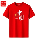 Красный чай улун Да Хун Пао для работы, делается под заказ, с печатью вашего логотипа, короткий рукав