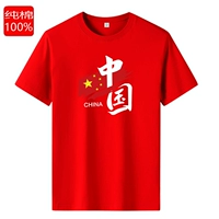 Национальный баннер китайский большой красный