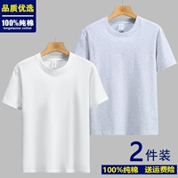 Белый+светло -серый