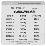 Черные спортивные тонкие штаны для отдыха, свободный крой, для бега