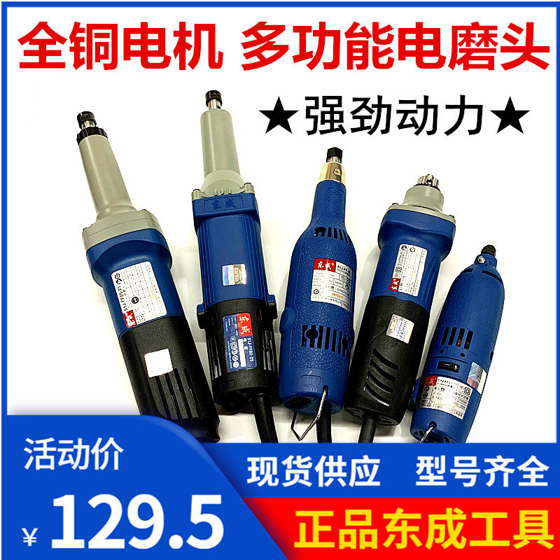 Electric grinding head S1J-FF05 02 04-25 03-10 straight mill inner hole machine grinding hole electric mill