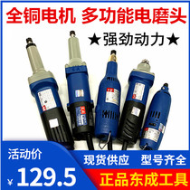 Electric grinding head S1J-FF05 02 04-25 03-10 straight mill inner hole machine grinding hole electric mill