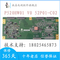 Original P520HW01 V0 CTRL BD 52P01-C02 52P01-C04 splicing screen logic board spot