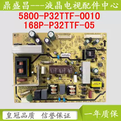 Original Skyworth 47E380S 47E7BRE power 168P-P32TTF-05 5800-P32TTF-0010