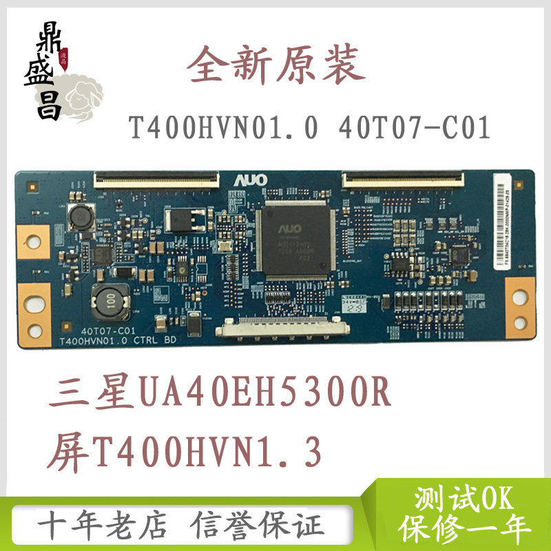 Original T400HVN01 0 40T07-C01 logic board Samsung UA40EH5300R screen T400HVN1 3
