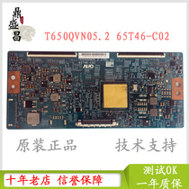 AUO original T650QVN05 2 CTRL BD 65T46-C02 logic board spot warranty for one year