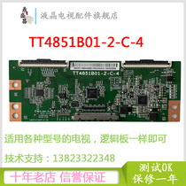 Original millet L49M5 one AZ L49P1A F 49A810 TV logic board TT4851B01-2-C a 4