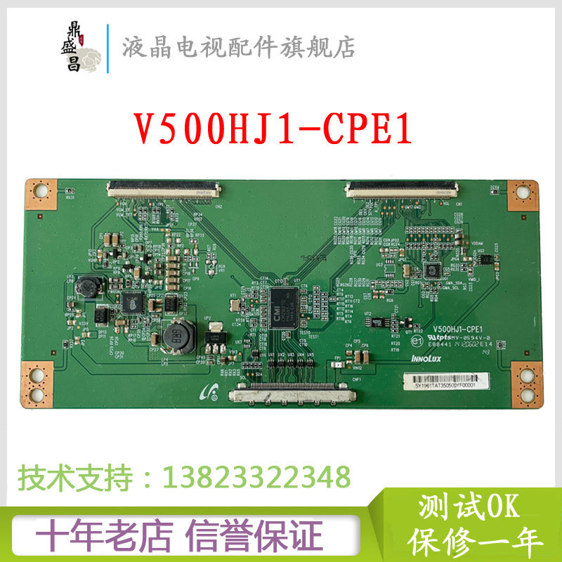 Original dress Philips 58PFL3740 T3 Liquid crystal logic board V500HJ1 CPE1 CPE1 screen V580HJ1 V580HJ1 LD6