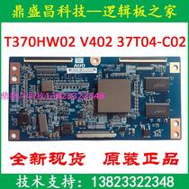 New TCL L37N Samsung LA37A550P1R LCD logic board T370HW02 V402 37T04-C02