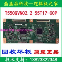Brand new original AUO logic board T550QVN02 2 CTRL BD 55T17-C0P test good delivery
