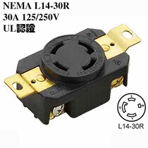 WJ-6430B NEMA L14-30R 30A 4 core UL30A 125 250V hardware lighting plug