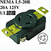 WJ-6323B NEMA L5-20R 20A 1250V anti-drop beauty gauge socket UL American industrial socket