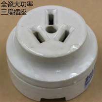 National standard 10A16A20A surface mounted ceramic kitchen air conditioning three flat ceramic socket for new energy vehicle charging pile