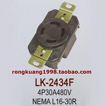 LK-2434F NEMA L16-30R American standard anti-loose industrial socket American wiring socket three-phase four-wire