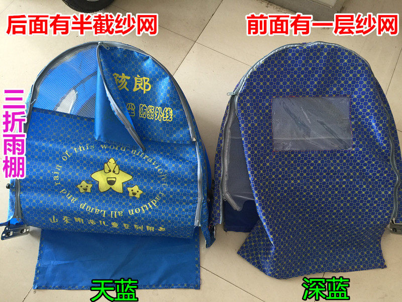 siège enfants pour vélo - Ref 2425410 Image 20