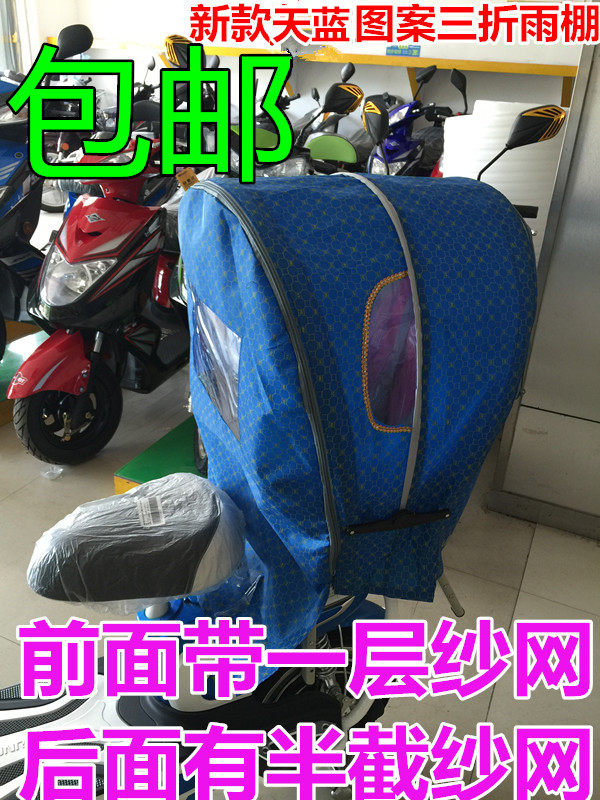 siège enfants pour vélo - Ref 2425410 Image 21