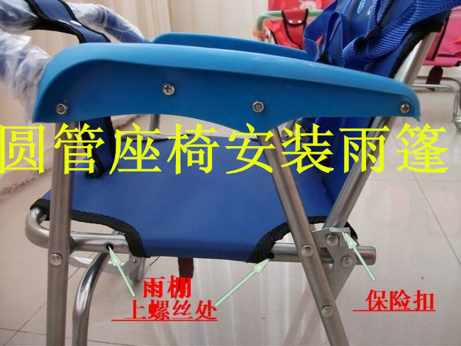 siège enfants pour vélo - Ref 2419920 Image 41