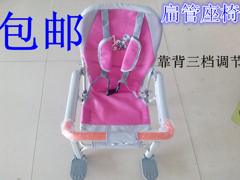 siège enfants pour vélo - Ref 2419920 Image 52