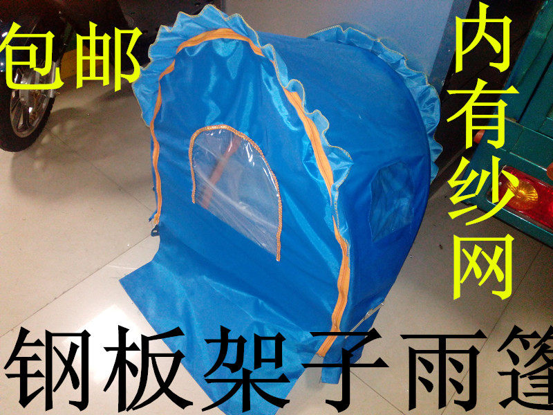 siège enfants pour vélo - Ref 2425410 Image 9