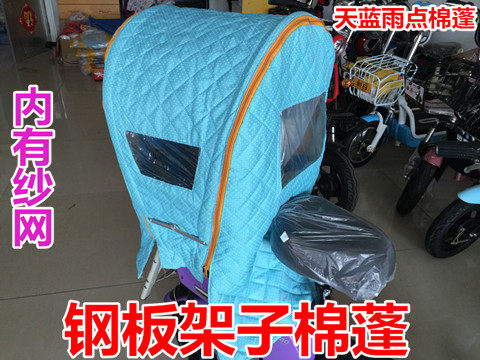 siège enfants pour vélo - Ref 2419920 Image 23