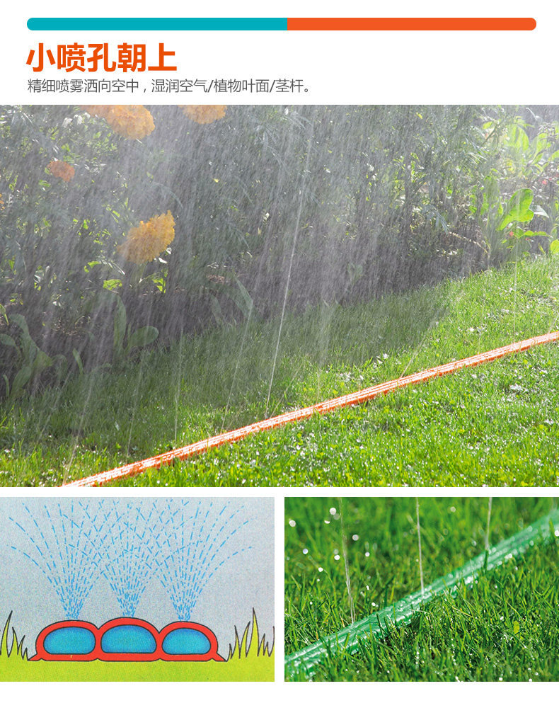 Садовый шланг 德国gardena嘉丁拿园艺996喷灌带微喷带水管带浇花花园水管洒水器