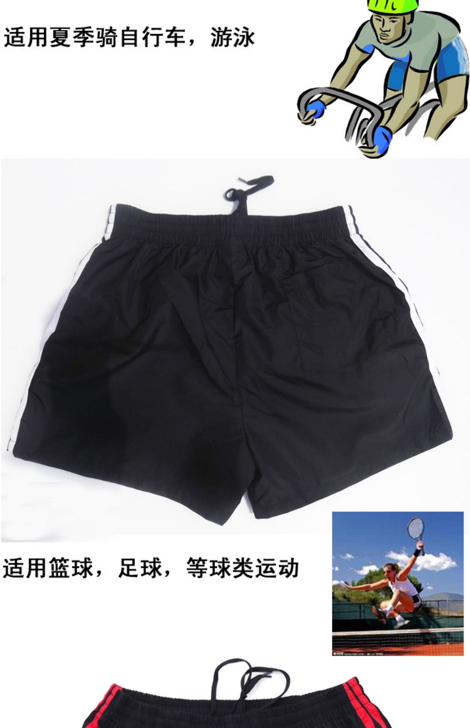 Quần short thể thao nam đích thực mùa hè thoáng khí và nhanh khô chạy bộ nam ba hoặc bốn điểm theo dõi và quần thể dục thể thao - Quần thể thao quần sooc thể thao nam