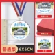 6 см Lanes_caiyin_bulose Gift Box (тот же контент)