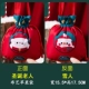 【Santa】 тканевая сумка яблока