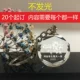 Легкая подарочная коробка с восьмиугольниками