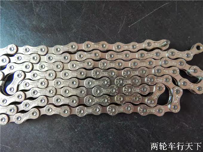 Chaîne de vélo - Ref 2363650 Image 5