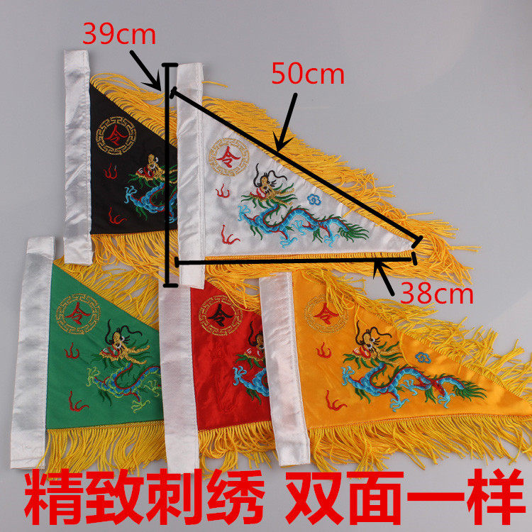 Mid No. 5 Color Order Flag 39 * 38 * 50 Yellow Ears Double embroidered dragon Order Banner Five Camp Order Flag
