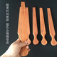 Small incense board, playing board, Zen hall incense board, clear rules, precepts, rules and rulers, knowing the guests and monks, patrolling the incense, Wei Na, solid wood instrument