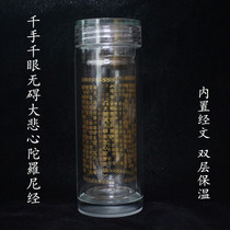 Gift-giving Canons heart warp with great tragic spell Water crystal cup Holy water cup double layer of insulated glass with cup thickened glass